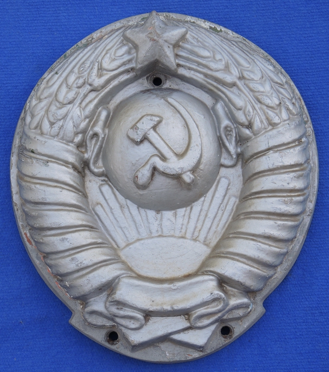 USSR Coat of Arms Old LOCOMOTIVE 16